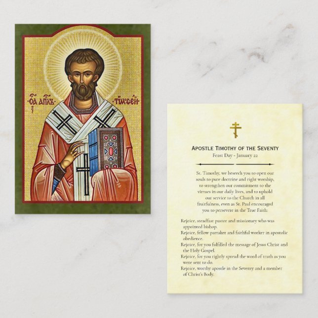 Apostle Timothy of the Seventy Prayer Card (Front/Back)