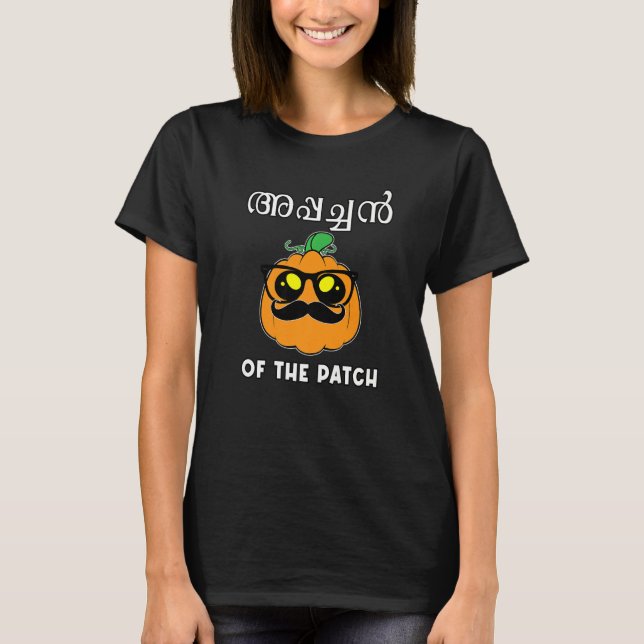 Appachan Of The Patch Pumpkin Kerala Malayali Hall T-Shirt (Front)