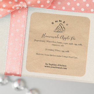 Apple Pie Slice Kraft Minimalist Bakery Ingredient Square Sticker