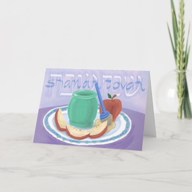 Apples & Honey Rosh Hashanah Card (Front)