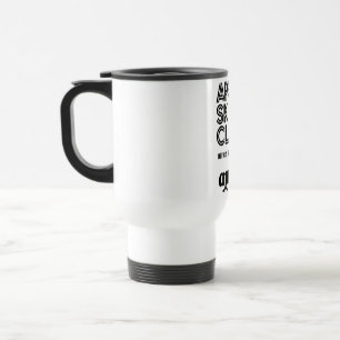 Apres Ski Club Coffee Mug – Winter Ski Lover Gift