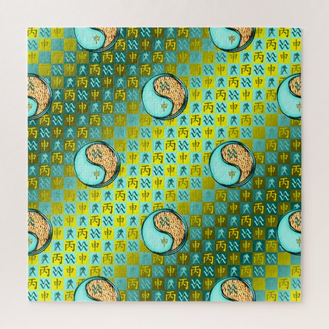 Aquarius & Fire Monkey Jigsaw Puzzle (Vertical)