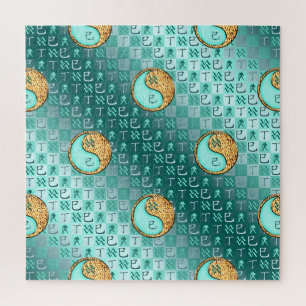 Aquarius & Fire Snake Jigsaw Puzzle