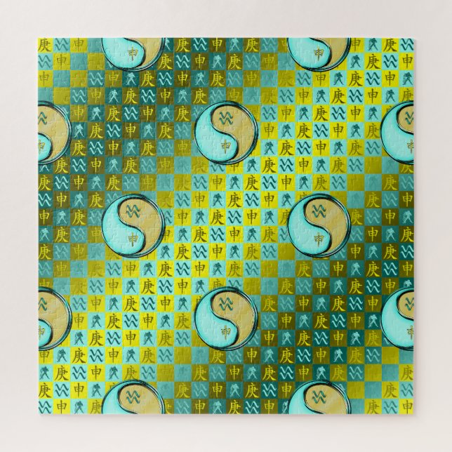 Aquarius & Metal Monkey Jigsaw Puzzle (Vertical)