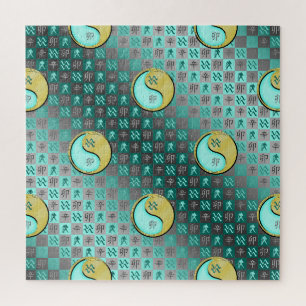 Aquarius & Metal Rabbit Jigsaw Puzzle