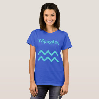 Aquarius Symbol Greek Written T-Shirt