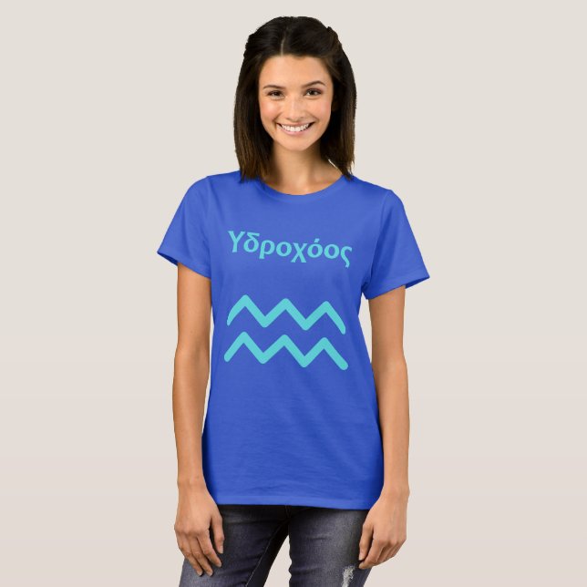 Aquarius Symbol Greek Written T-Shirt (Front Full)