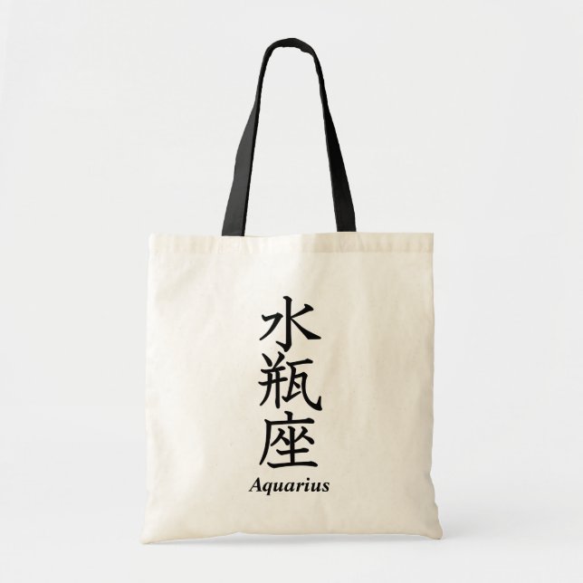 Aquarius Tote Bag (Front)