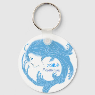 Aquarius with Chinese Symbols Key Ring