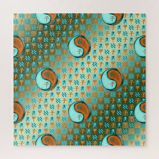 Aquarius & Wood Rat Jigsaw Puzzle (Vertical)