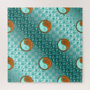 Aquarius & Wood Snake Jigsaw Puzzle