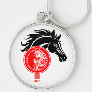 Aquarius x Custom Year of the Horse 2026 Key Ring
