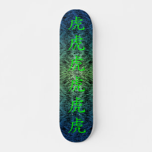Aquatic Chinese Tiger Skateboard