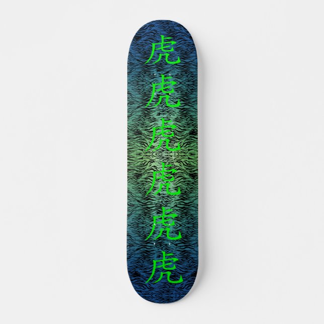 Aquatic Chinese Tiger Skateboard (Front)