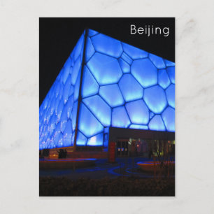 aquatics water cube beijing postcard