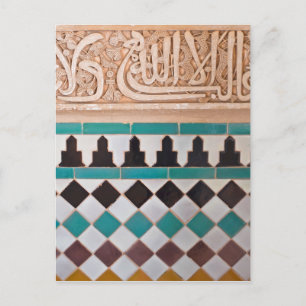 Arabesque Design Postcard