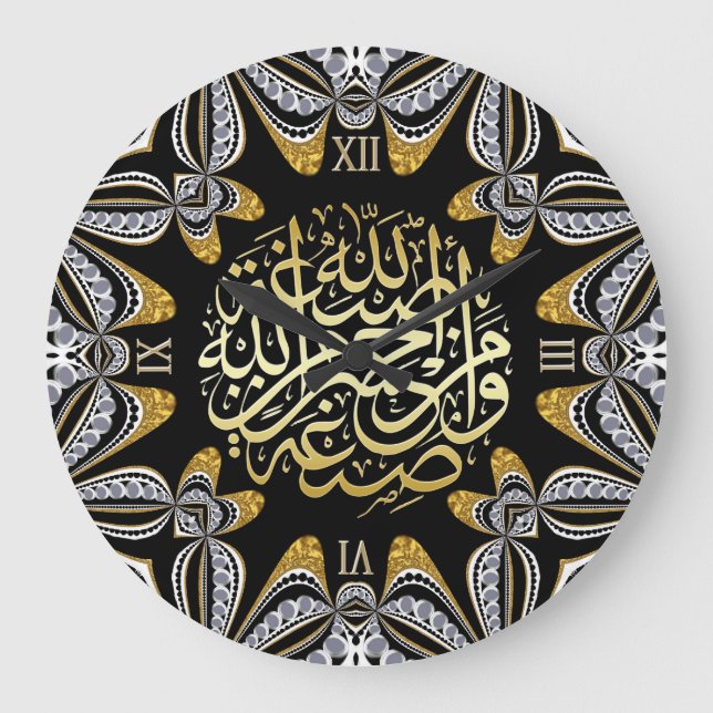 Arabesque Love Blessings Calligraphy Wall Clock (Front)