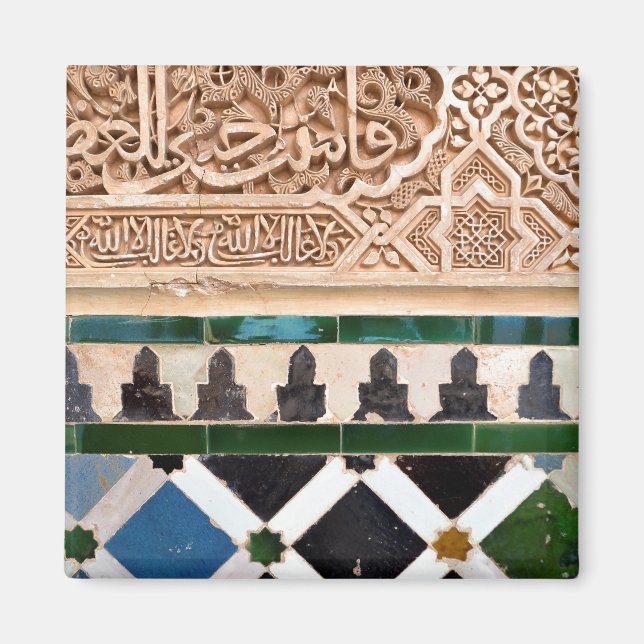 Arabesque Magnet (Front)