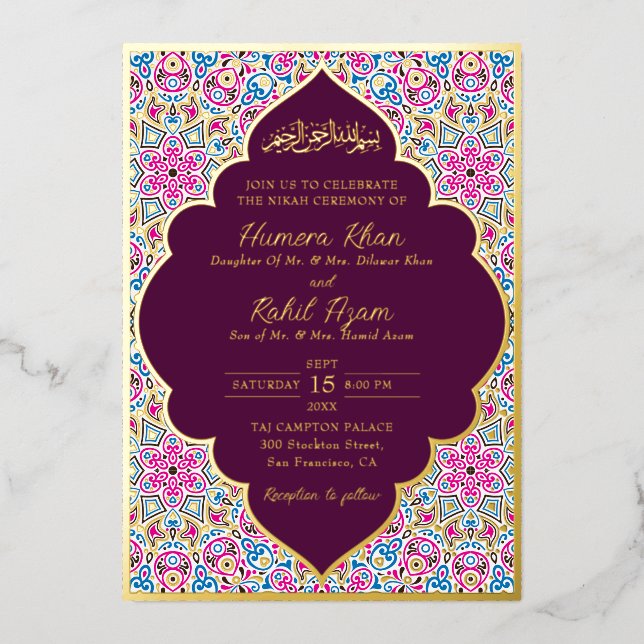 Arabian Mosque Geometric Archway Islamic Wedding (Front)