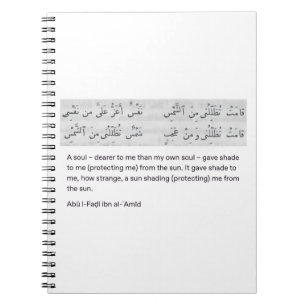 Arabian poem notebook