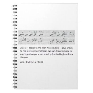 Arabian poem notebook