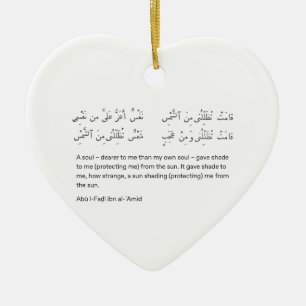 Arabian poem x mas ceramic tree decoration