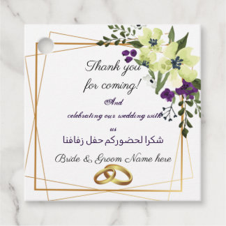 Arabian wedding thank you Favour Tag