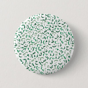 Arabic 6 Cm Round Badge