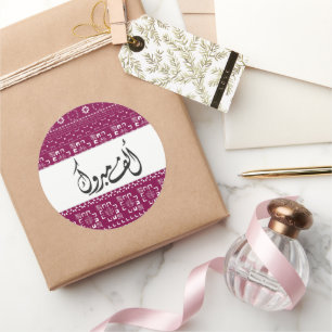 Arabic Alf Mabrook Celebrations Classic Round Sticker