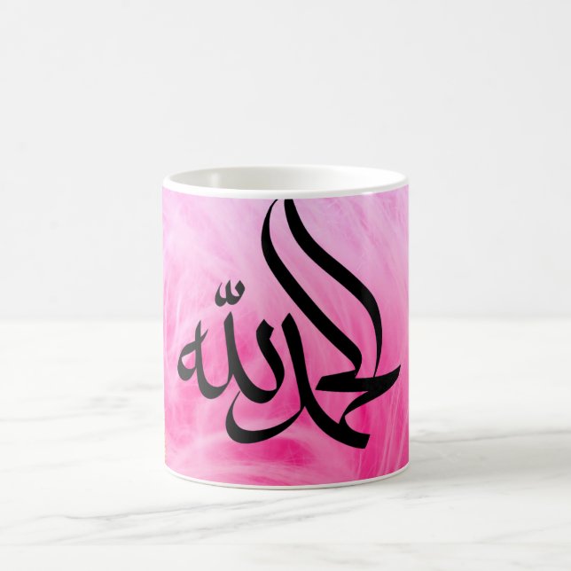 Arabic Alhamdulillah Pink and Golden Coffee Mug (Center)