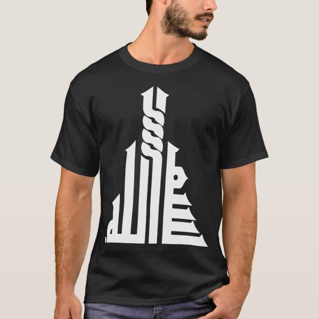 Arabic Allah design in Burj Khalifa style T-Shirt (Front)