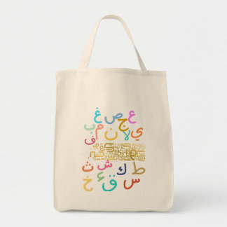 arabic alpahbet tote bag