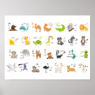 arabic Alphabet animals Poster