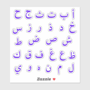 Arabic Alphabet Arabic Letter Stickers