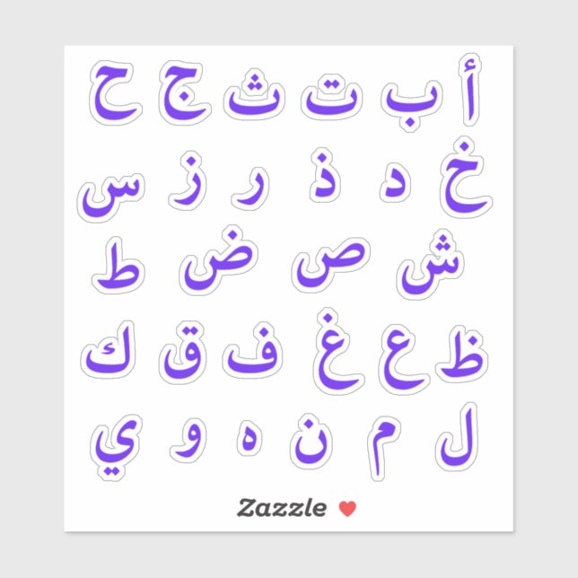 Arabic Alphabet Arabic Letter Stickers (Sheet)