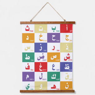 Arabic alphabet Letters for kids Hanging Tapestry