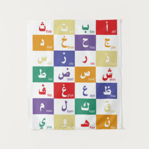 Arabic alphabet Letters for kids Tapestry