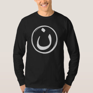 Arabic Alphabet Nazarene Nasrani N Symbol Christia T-Shirt