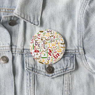 Arabic Alphabet Pattern Modern Islamic Calligraphy 7.5 Cm Round Badge