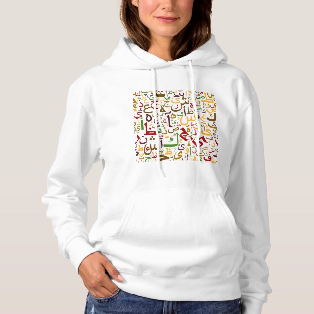 Arabic Alphabet Pattern Modern Islamic Calligraphy Hoodie (Front)
