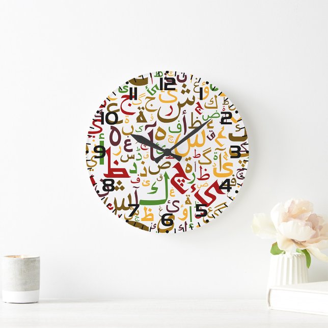 Arabic Alphabet Pattern Modern Islamic Calligraphy Large Clock (Creator Uploaded)