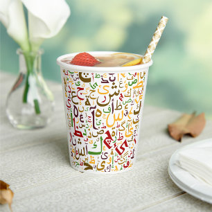Arabic Alphabet Pattern Modern Islamic Calligraphy Paper Cups