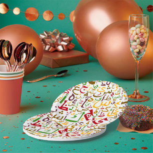 Arabic Alphabet Pattern Modern Islamic Calligraphy Paper Plate