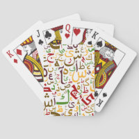 Arabic Alphabet Pattern Modern Islamic Calligraphy