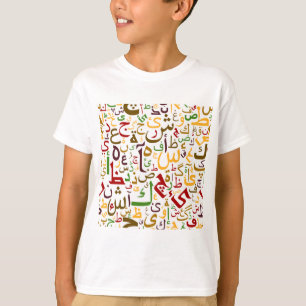 Arabic Alphabet Pattern Modern Islamic Calligraphy T-Shirt