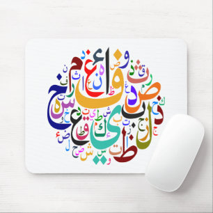 arabic alphabet shuffle colour mouse mat