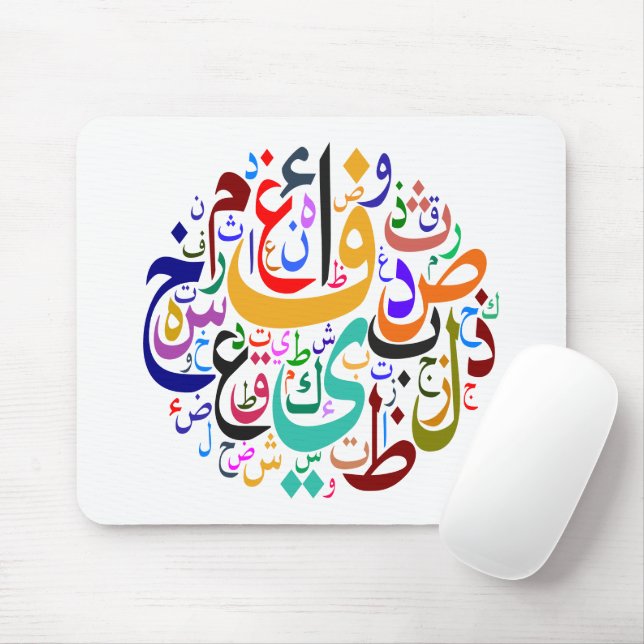 arabic alphabet shuffle colour mouse mat (With Mouse)
