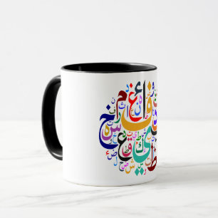 Arabic Alphabet Shuffle Colour Mug