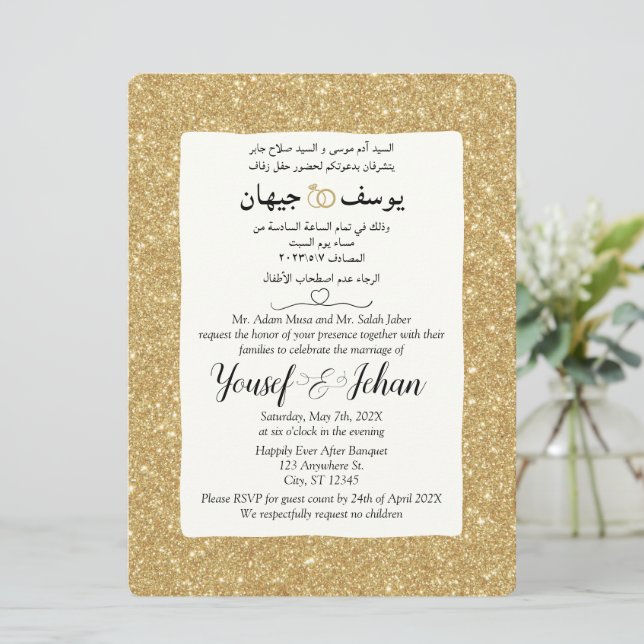 Arabic And English Glitter Wedding Card Invitation (Standing Front)