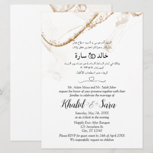 Arabic And English Modern Wedding Card Invitation 